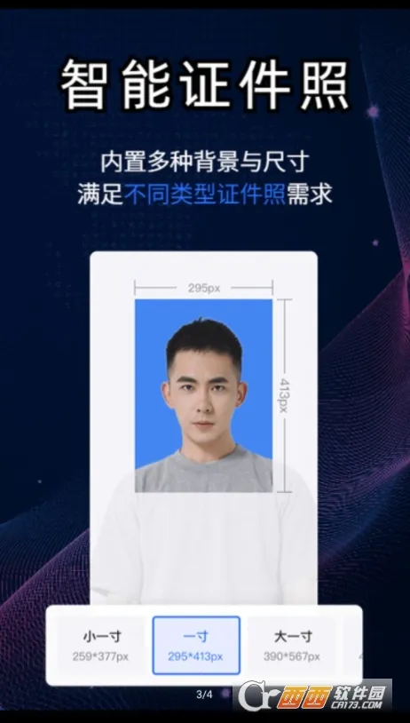 ��ȸAI���ܿ�ͼ(AI������ͼ����)v2.11.1 ��׿���ͼ