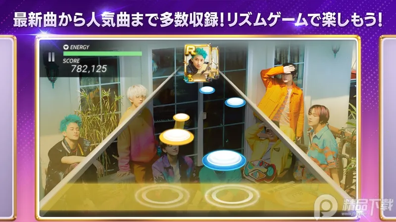 superstarsmtown�ٷ�����v3.30.1 ��Ѱ��ͼ