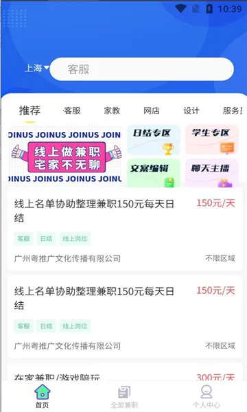 ��ְֱƸ2026�ٷ����°汾