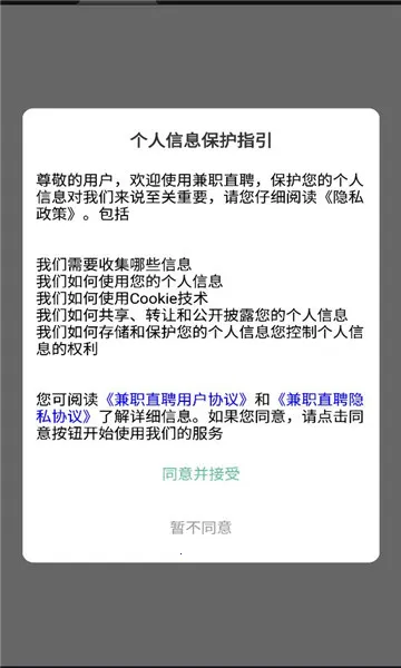 ��ְֱƸ2026�ٷ����°汾v1.6.7 �ٷ������ͼ