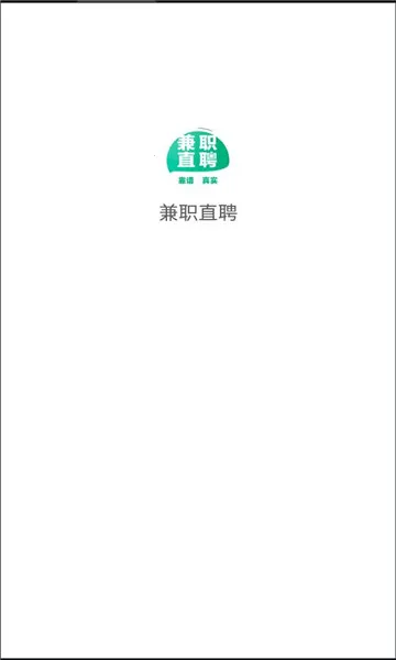 ��ְֱƸ2026�ٷ����°汾v1.6.7 �ٷ������ͼ