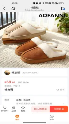 ������������ֻ���v26.02.26 ��׿���ͼ