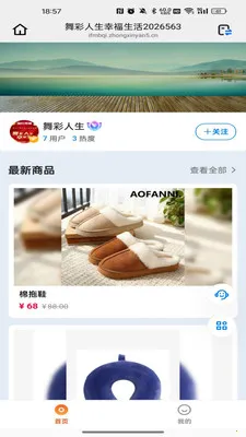 ������������ֻ���v26.02.26 ��׿���ͼ