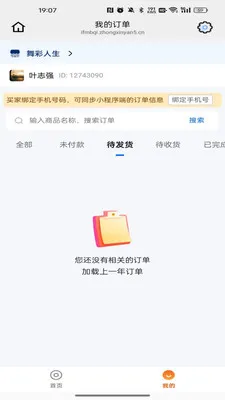 ������������ֻ���v26.02.26 ��׿���ͼ