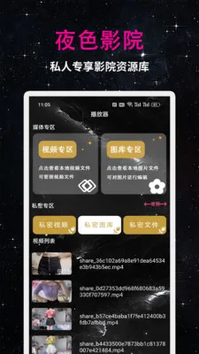 99��Ƶ������2026���ذ�װv1.3.1 ��Ѱ��ͼ