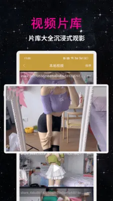 99��Ƶ������2026���ذ�װv1.3.1 ��Ѱ��ͼ