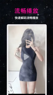 99��Ƶ������2026���ذ�װv1.3.1 ��Ѱ��ͼ