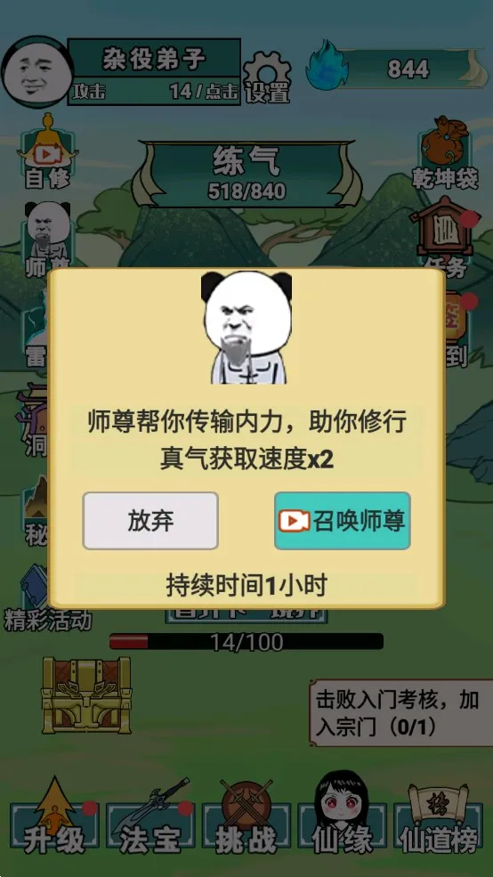 ����֮���Ǵ����ƽ��v1.5 ��Ѱ��ͼ