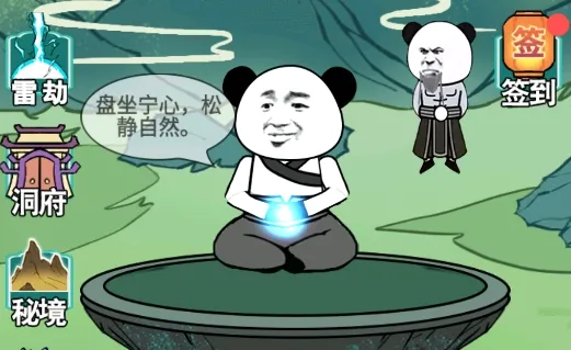 ����֮���Ǵ����ƽ��