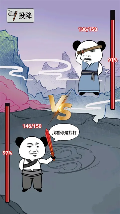 ����֮���Ǵ����ƽ��