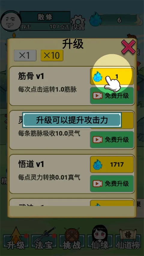 ����֮���Ǵ����ƽ��