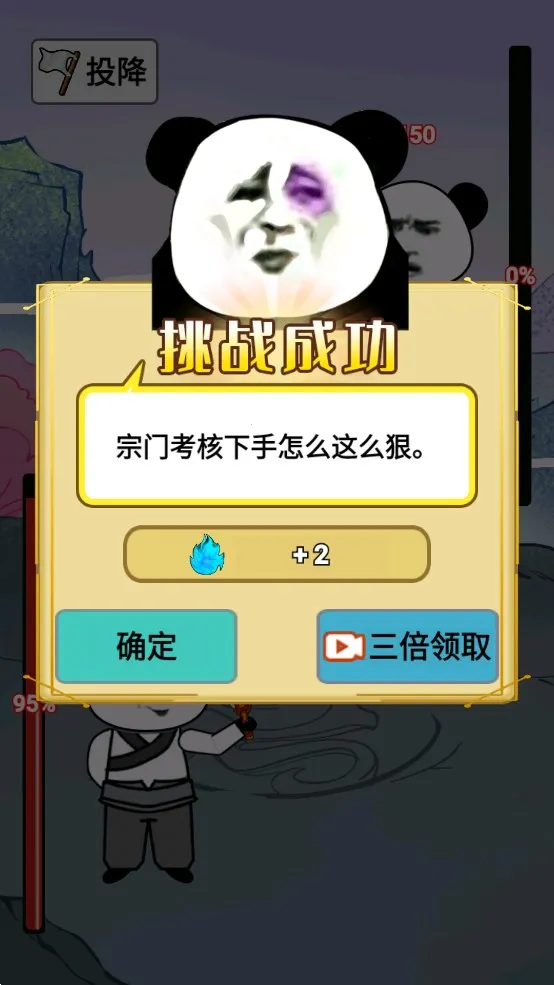 ����֮���Ǵ����ƽ��v1.5 ��Ѱ��ͼ