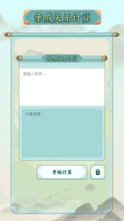 ��ν������(�ƺ���������)