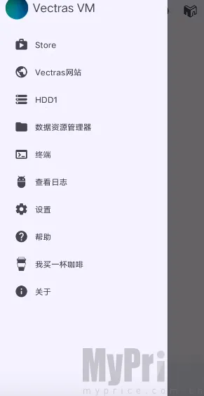 vectras vm(�ֻ��ٿص���Ӧ��)