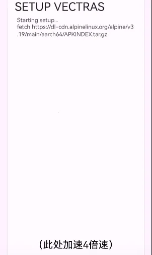 vectras vm(�ֻ��ٿص���Ӧ��)