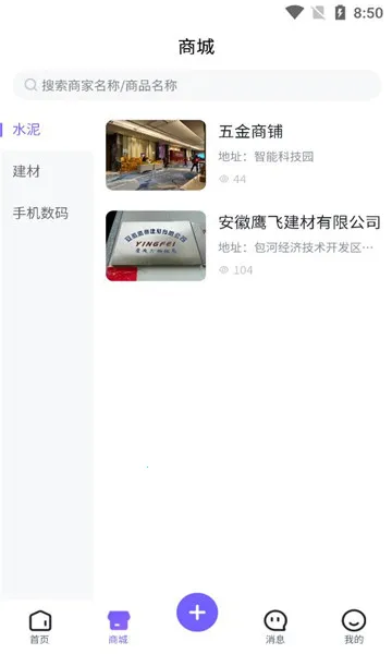 �칤�ƽ�2026���°汾v1.1.09 ��Ѱ��ͼ