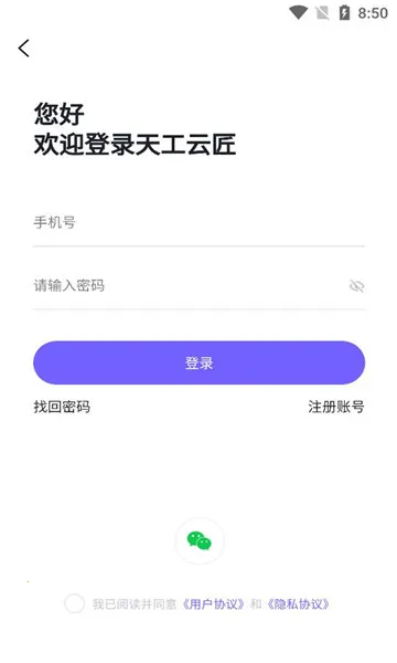 �칤�ƽ�2026���°汾v1.1.09 ��Ѱ��ͼ