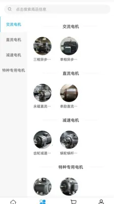 �����ǿذ�׿���ֻ���v2.0 ��Ѱ��ͼ