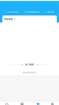 �����ǿذ�׿���ֻ���v2.0 ��Ѱ��ͼ