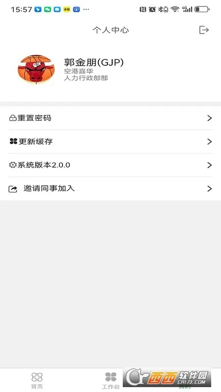 ͬ���ѿ������ֻ���v1.4.7 �ֻ����ͼ