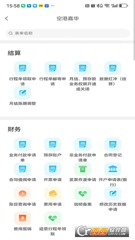 ͬ���ѿ������ֻ���v1.4.7 �ֻ����ͼ