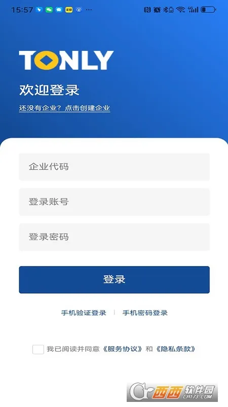 ͬ���ѿ������ֻ���v1.4.7 �ֻ����ͼ