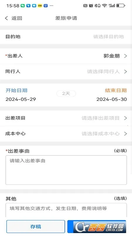 ͬ���ѿ������ֻ���v1.4.7 �ֻ����ͼ