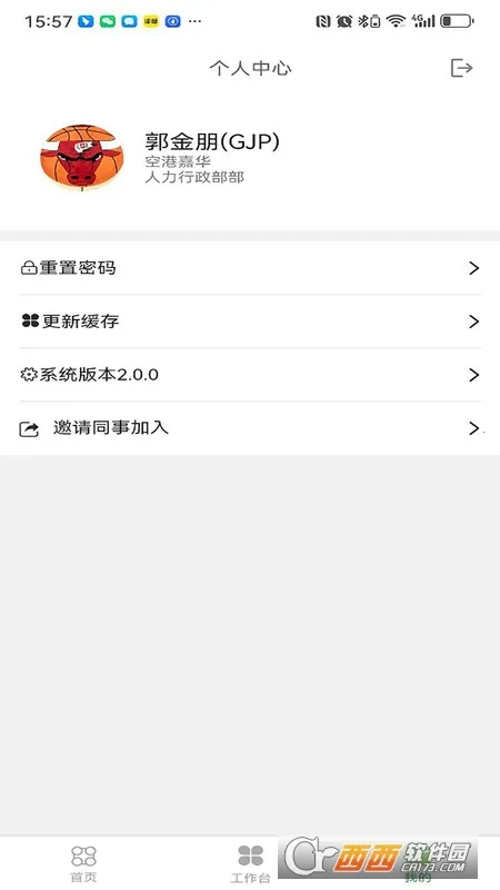 ͬ���ѿ������ֻ���