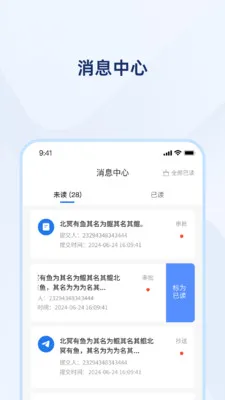 ͬ���ѿ������ֻ���v1.4.7 �ֻ����ͼ