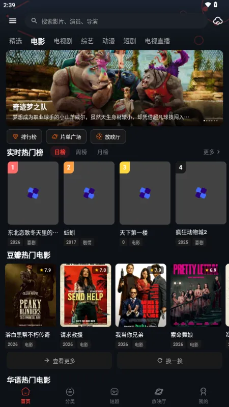 �з��Ƶ(׷���ӰAPP)v2.1.2 ��׿���ͼ