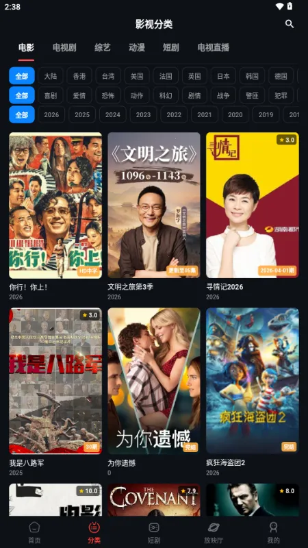 �з��Ƶ(׷���ӰAPP)v2.1.2 ��׿���ͼ