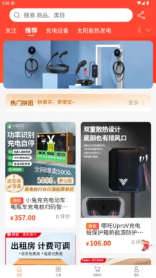 껰����վ�����ֻ���v1.2.2 ��Ѱ��ͼ