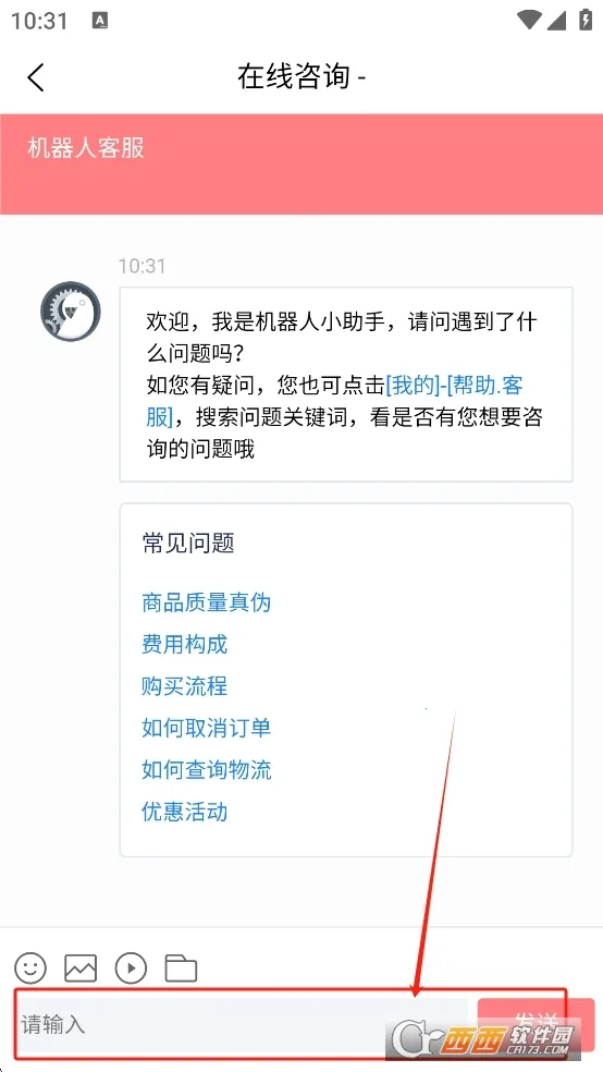 ���Խ�2026���ذ�װv320401 �ֻ����ͼ