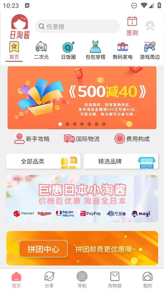 ���Խ�2026���ذ�װv320401 �ֻ����ͼ