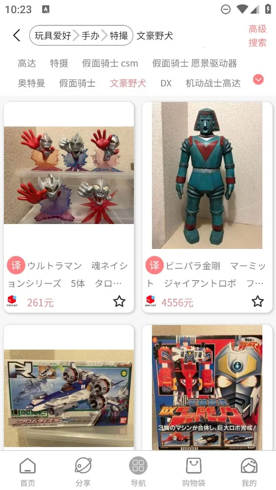 ���Խ�2026���ذ�װv320401 �ֻ����ͼ