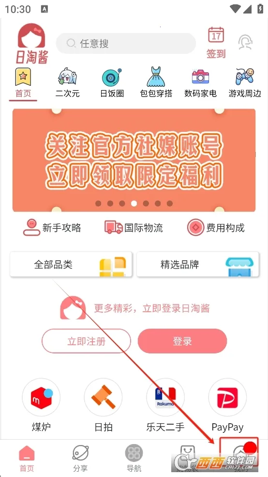 ���Խ�2026���ذ�װv320401 �ֻ����ͼ