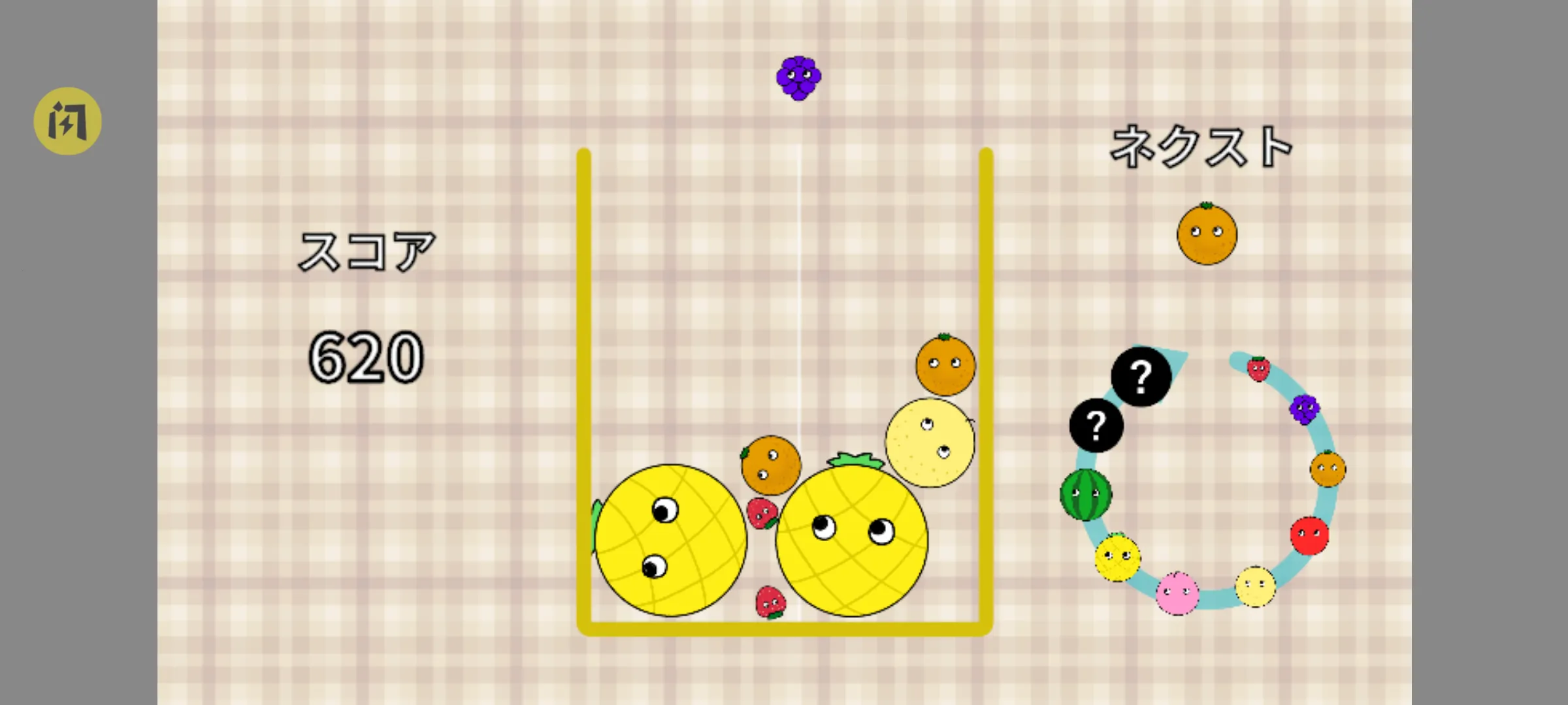 ǧ��Ҫ�ϳ�����(ָ��ƹ����Ϸ)v1.0.0 �ֻ����ͼ