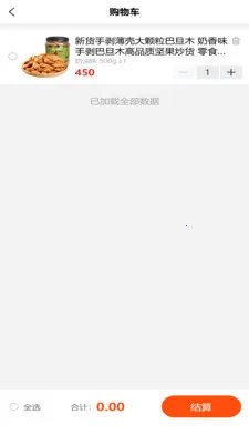 ʢ������(���ҵ����ƽ̨)v2.1.9 ��׿���ͼ