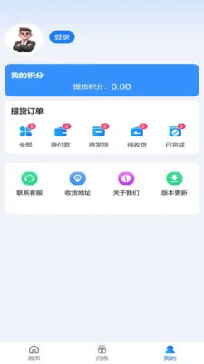 ʢ������(���ҵ����ƽ̨)v2.1.9 ��׿���ͼ