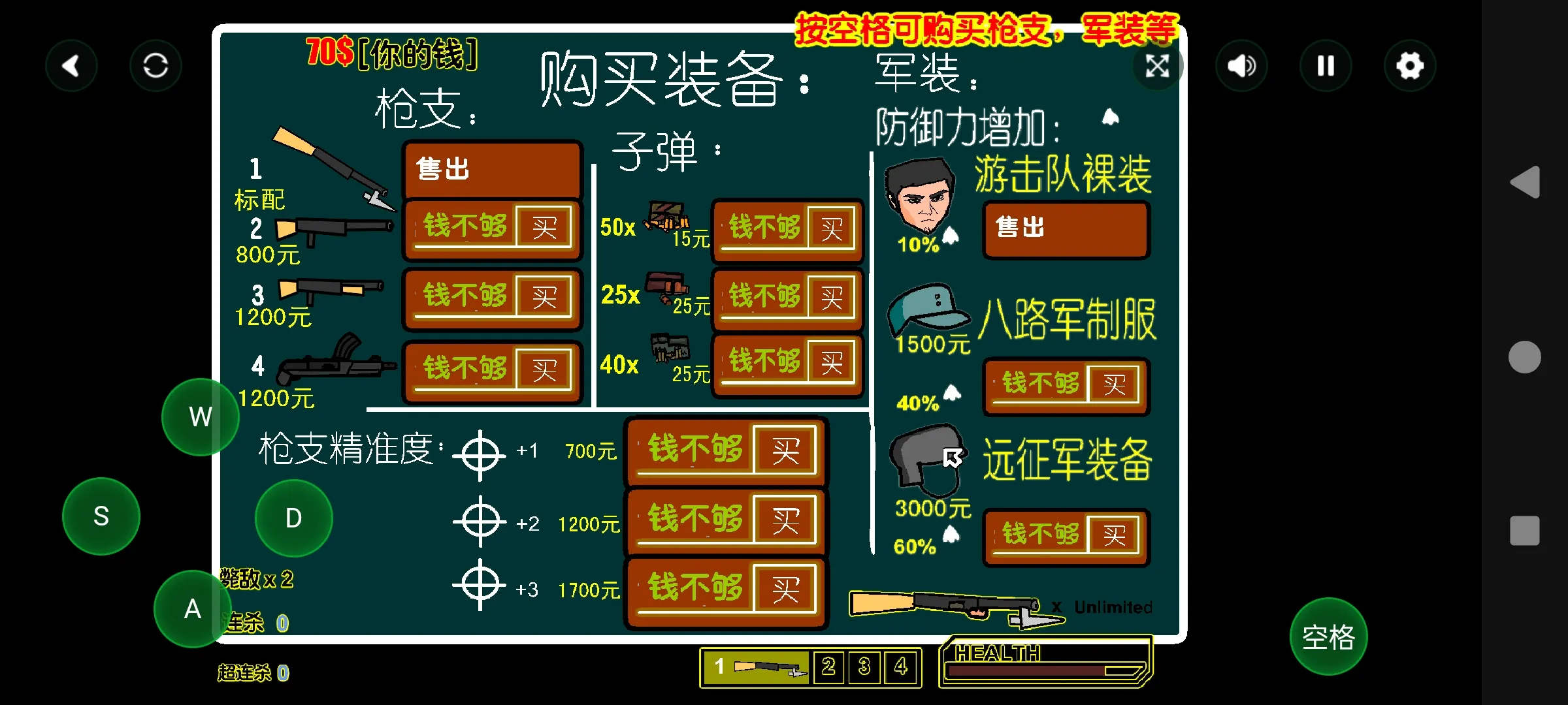 ɨ��С�ձ�(��ս�����Ϸ)v1.00.06 �ٷ������ͼ