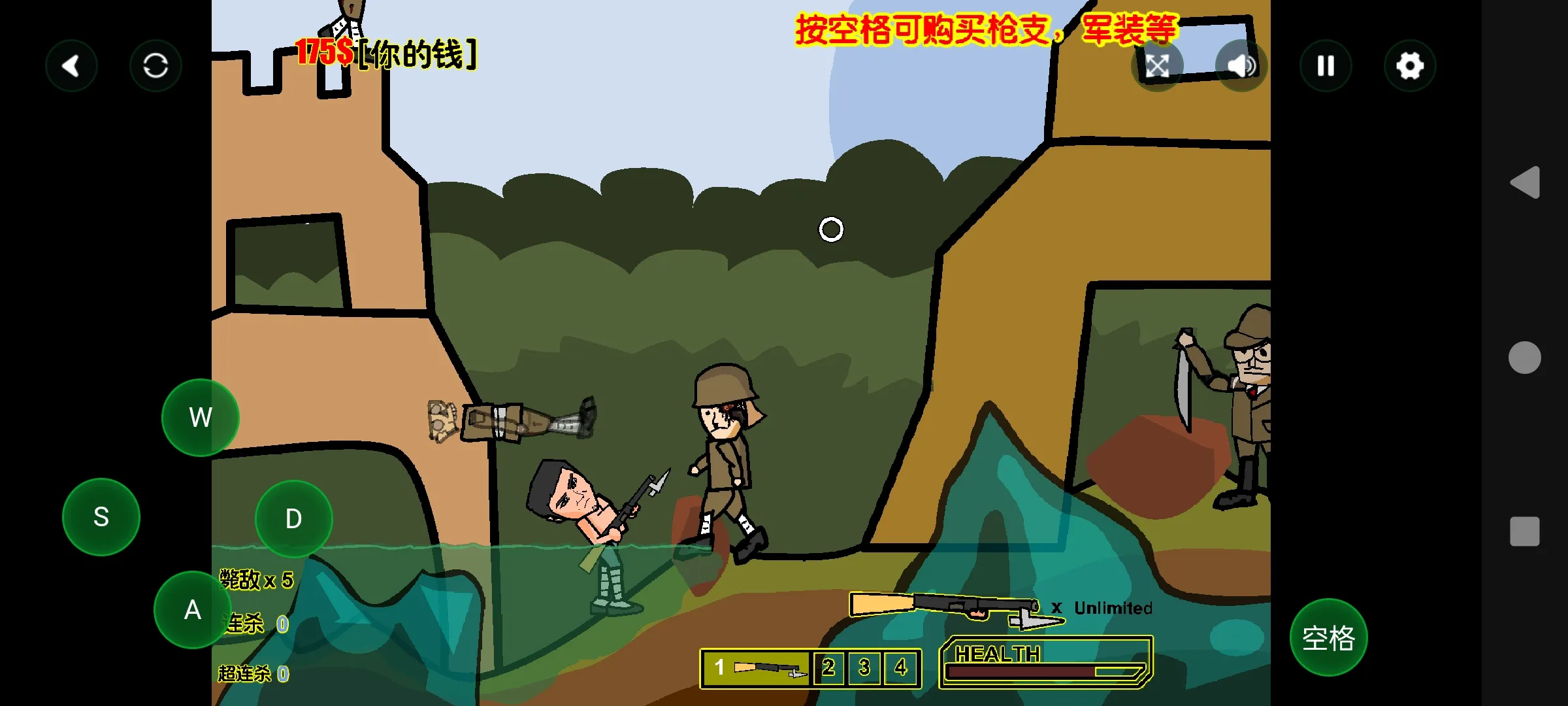 ɨ��С�ձ�(��ս�����Ϸ)v1.00.06 �ٷ������ͼ