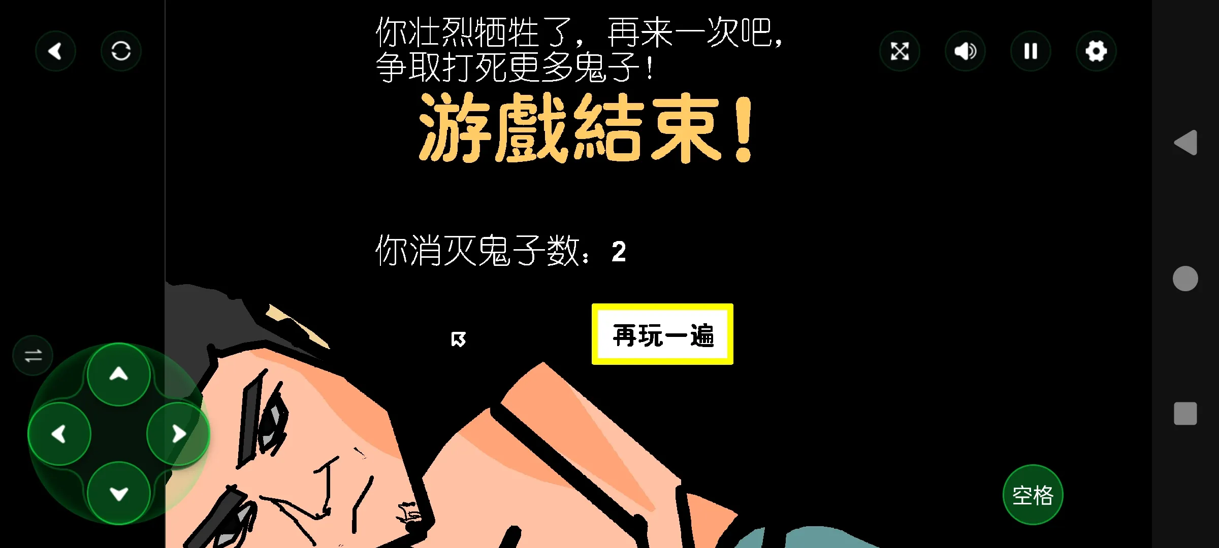 ɨ��С�ձ�(��ս�����Ϸ)v1.00.06 �ٷ������ͼ