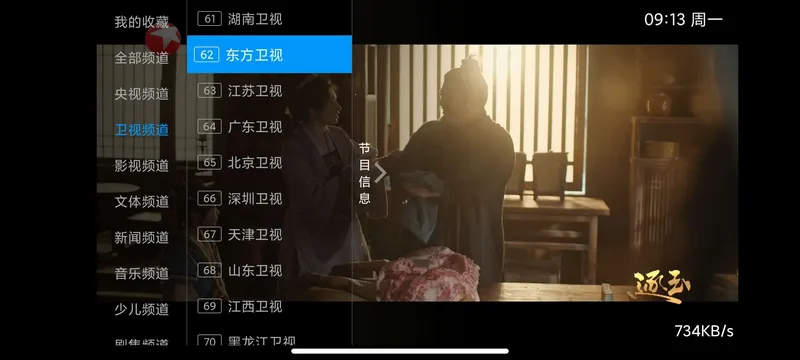 I������2026�ٷ����°汾v5.2.0 ��׿���ͼ