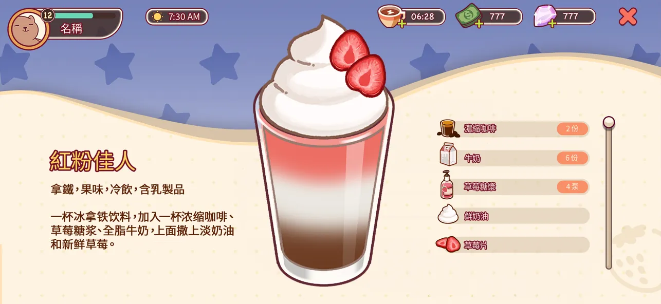 �ɿڵĿ�����ζ�Ŀ��ȹٷ���������v1.14.4.1 ��׿���ͼ