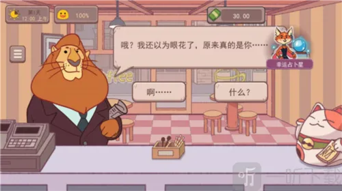 可口的咖啡美味的咖啡官方正版下载 可口的咖啡美味的咖啡官方正版下载