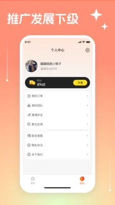 Ψ���̳�2026�ٷ�����v3.3.19 ��Ѱ��ͼ