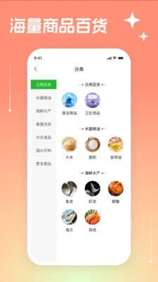 Ψ���̳�2026�ٷ�����v3.3.19 ��Ѱ��ͼ