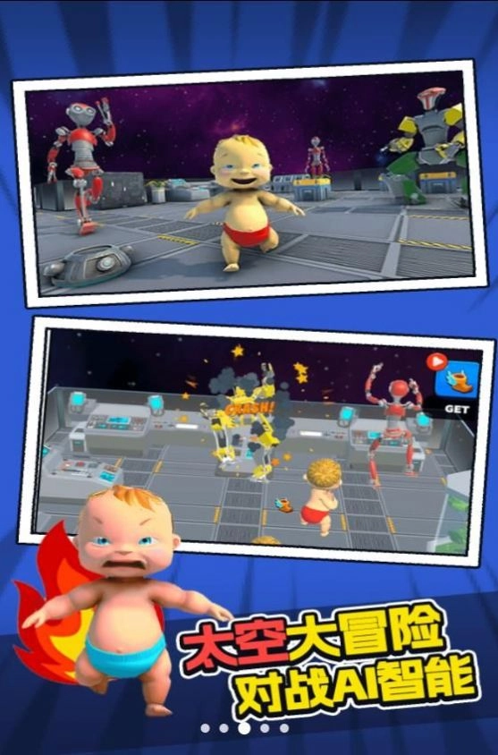 愤怒的萌娃2026官方最新版本 愤怒的萌娃2026官方最新版本