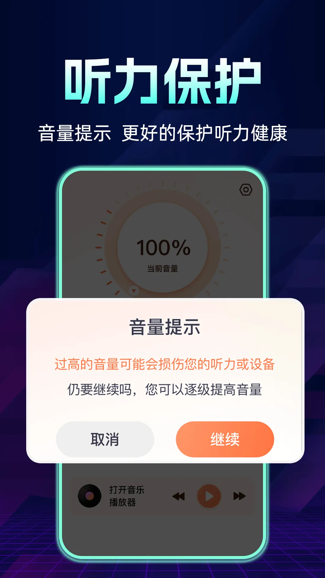 �ֻ������Ŵ���(��Ƶ��ǿ����)v2024.01.090 �ٷ������ͼ