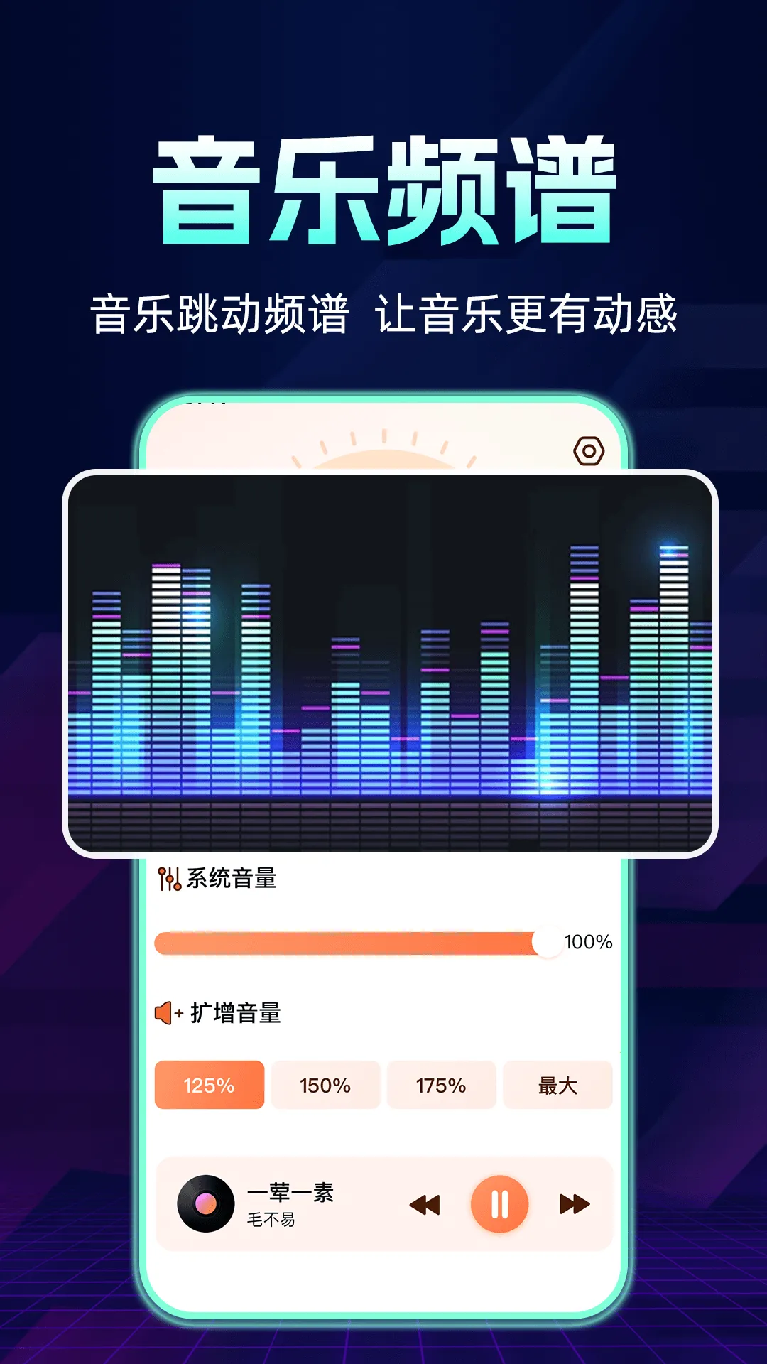 �ֻ������Ŵ���(��Ƶ��ǿ����)v2024.01.090 �ٷ������ͼ